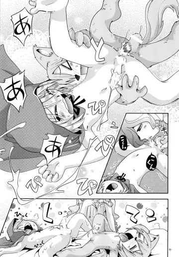 [Hoshino Fuuta] Akazukin kyun Fhentai - Page 16