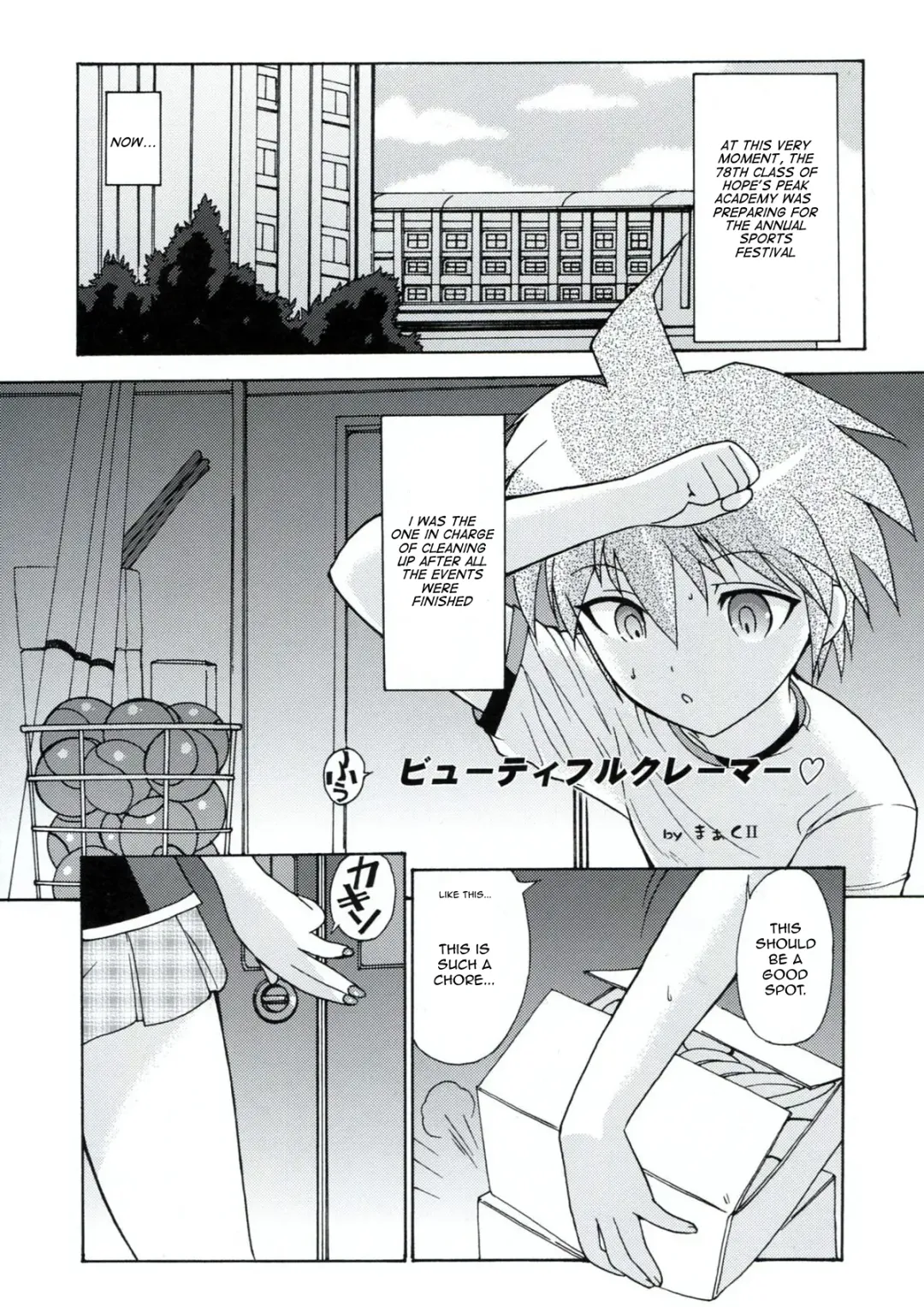 [Kita Kaduki] Chou Koukoukyuu no Zetsurin Fhentai - Page 30