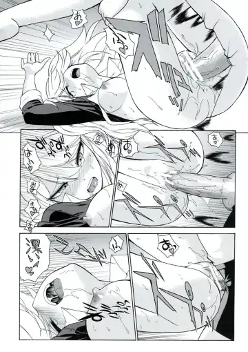 [Kita Kaduki] Chou Koukoukyuu no Zetsurin Fhentai - Page 35