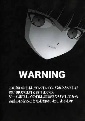 [Kita Kaduki] Chou Koukoukyuu no Zetsurin Fhentai - Page 6