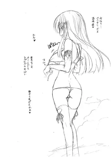 [Yasunaga Kouichirou] Yarudora - Otsukare Sampaguita hen Fhentai - Page 27