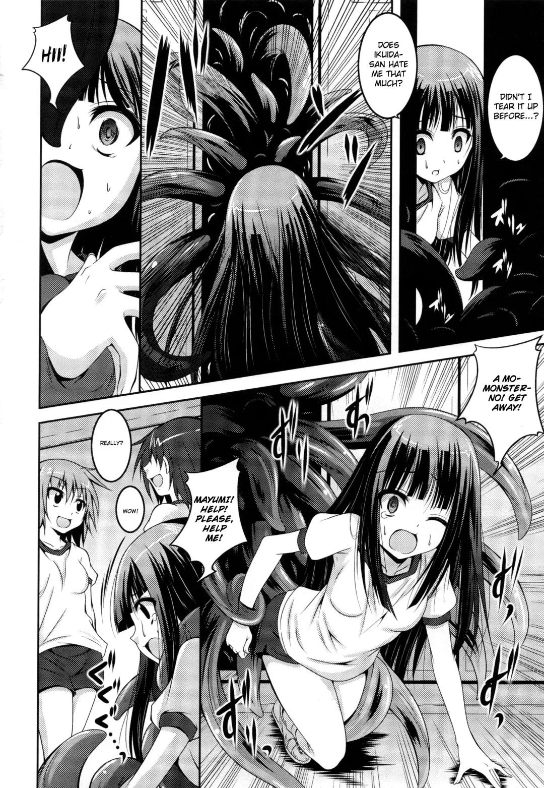[Fumihiro] Noroi no Kami-Ningyou | The Cursed Paper Doll Fhentai - Page 6