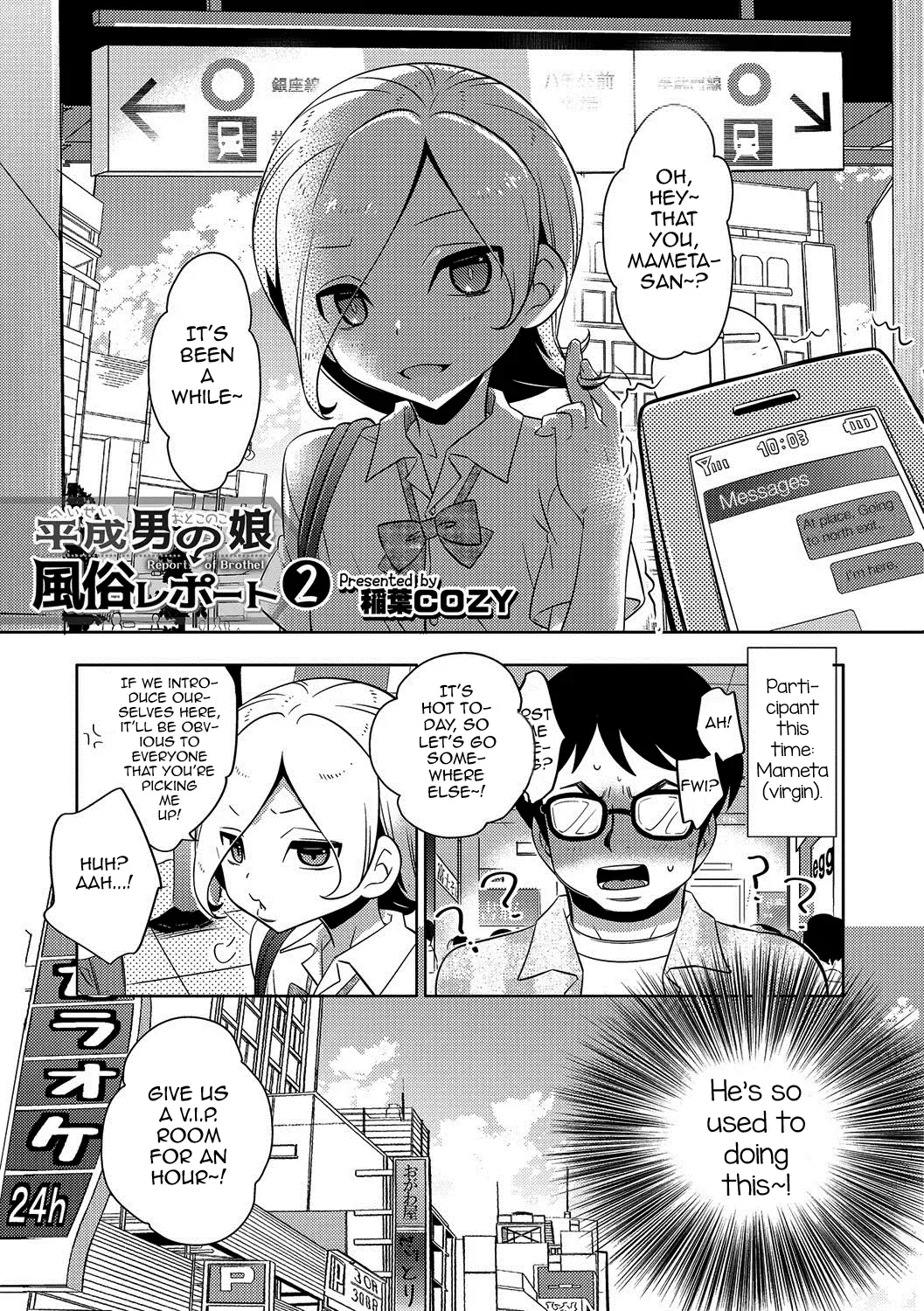 [Inaba Cozy] Heisei Otokonoko Fuuzoku Report 2 Fhentai - Page 1