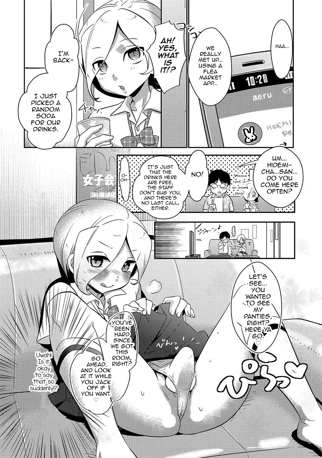 [Inaba Cozy] Heisei Otokonoko Fuuzoku Report 2 Fhentai - Page 2