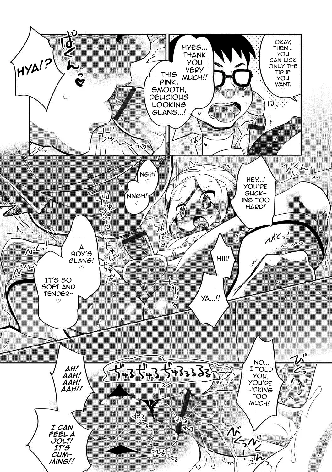 [Inaba Cozy] Heisei Otokonoko Fuuzoku Report 2 Fhentai - Page 4