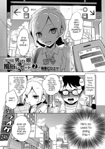 Read [Inaba Cozy] Heisei Otokonoko Fuuzoku Report 2 - Fhentai