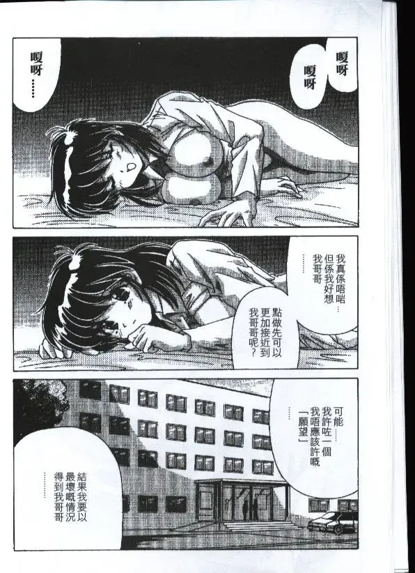 [Watanabe Yoshimasa] Sexy Girls Fhentai - Page 123