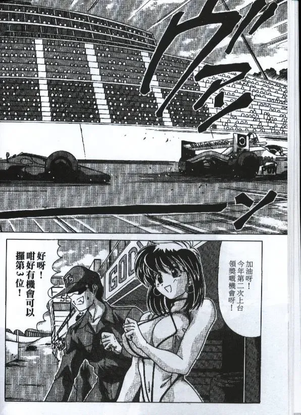 [Watanabe Yoshimasa] Sexy Girls Fhentai - Page 129