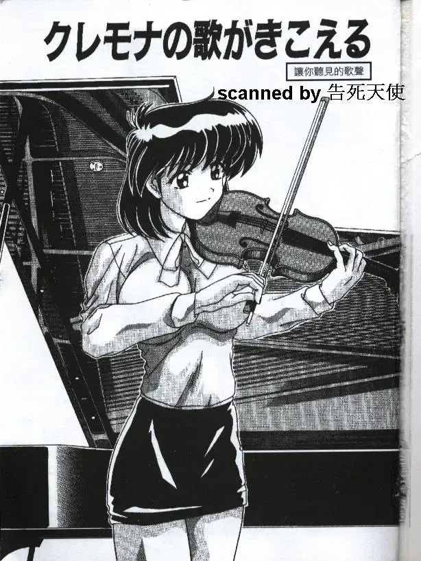 [Watanabe Yoshimasa] Sexy Girls Fhentai - Page 2