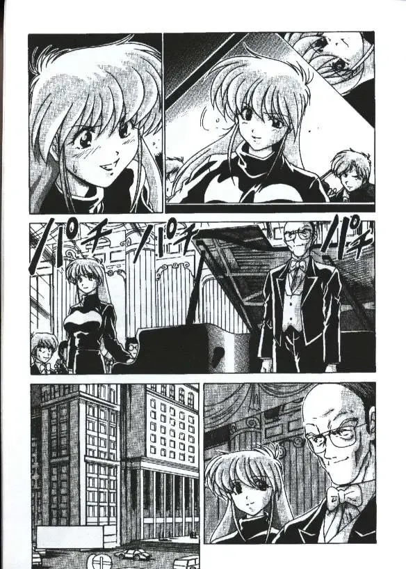 [Watanabe Yoshimasa] Sexy Girls Fhentai - Page 27