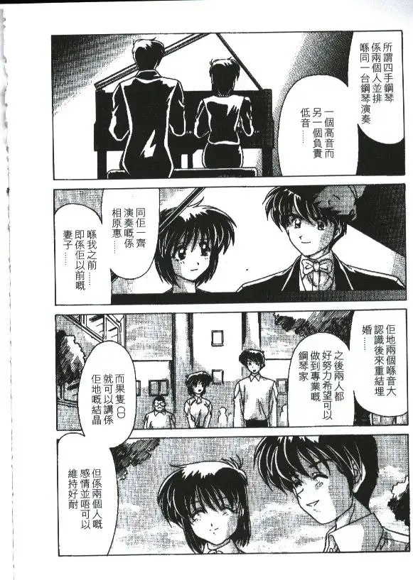 [Watanabe Yoshimasa] Sexy Girls Fhentai - Page 57