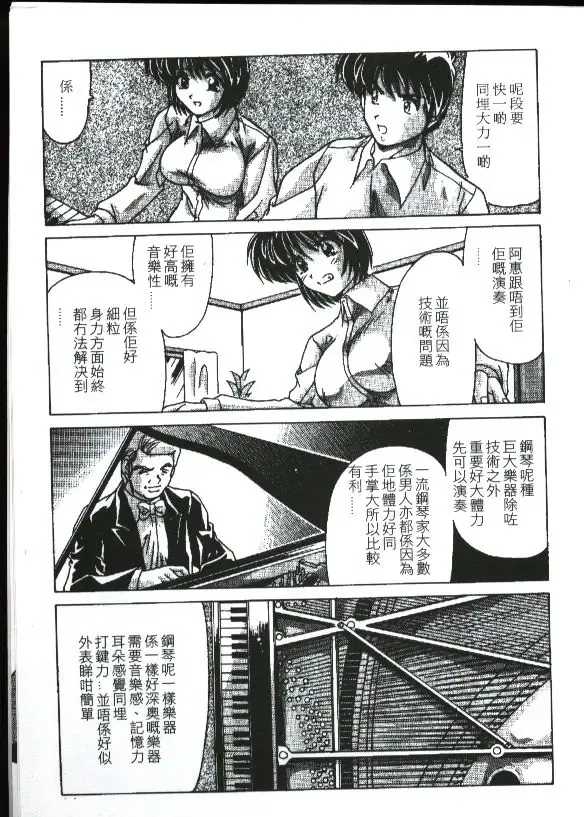 [Watanabe Yoshimasa] Sexy Girls Fhentai - Page 58