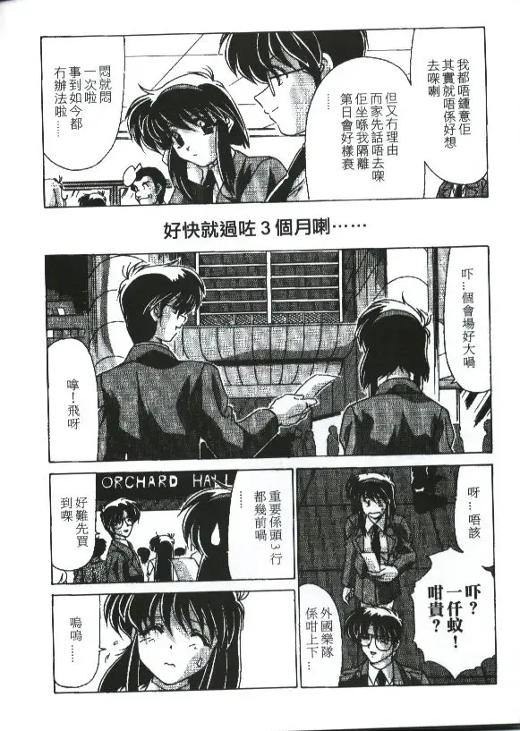 [Watanabe Yoshimasa] Sexy Girls Fhentai - Page 65