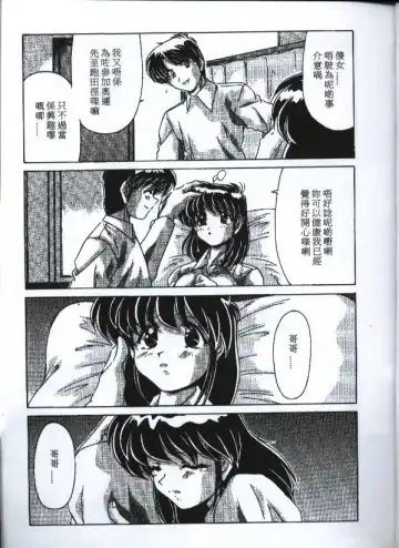 [Watanabe Yoshimasa] Sexy Girls Fhentai - Page 126