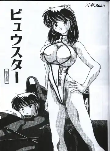 [Watanabe Yoshimasa] Sexy Girls Fhentai - Page 128