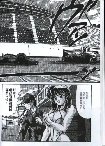 [Watanabe Yoshimasa] Sexy Girls Fhentai - Page 129