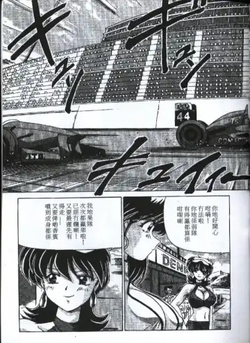 [Watanabe Yoshimasa] Sexy Girls Fhentai - Page 130