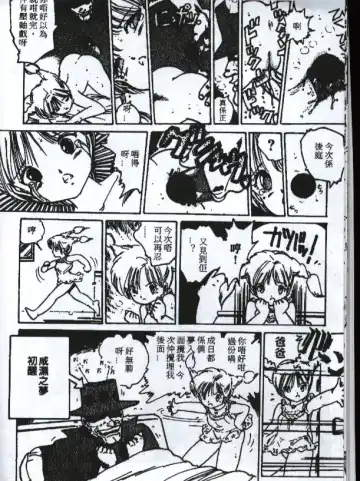 [Watanabe Yoshimasa] Sexy Girls Fhentai - Page 151