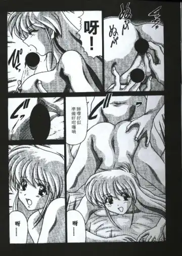 [Watanabe Yoshimasa] Sexy Girls Fhentai - Page 19