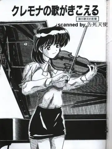 [Watanabe Yoshimasa] Sexy Girls Fhentai - Page 2