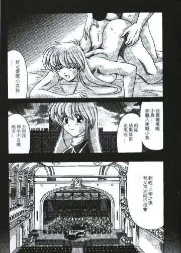 [Watanabe Yoshimasa] Sexy Girls Fhentai - Page 25