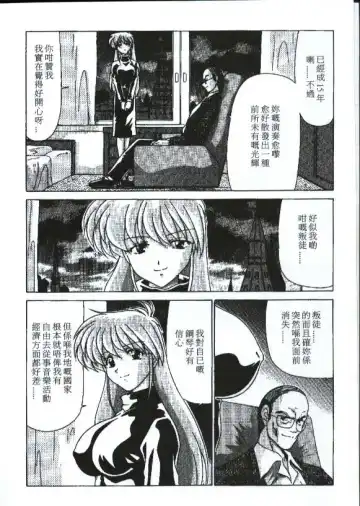 [Watanabe Yoshimasa] Sexy Girls Fhentai - Page 28