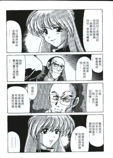 [Watanabe Yoshimasa] Sexy Girls Fhentai - Page 29