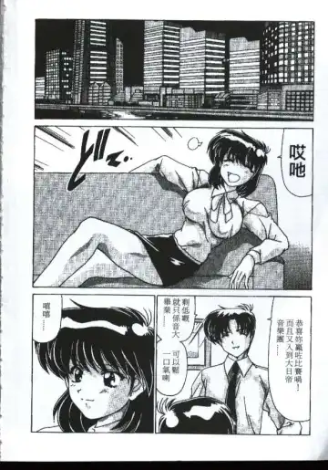 [Watanabe Yoshimasa] Sexy Girls Fhentai - Page 3