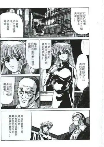 [Watanabe Yoshimasa] Sexy Girls Fhentai - Page 31