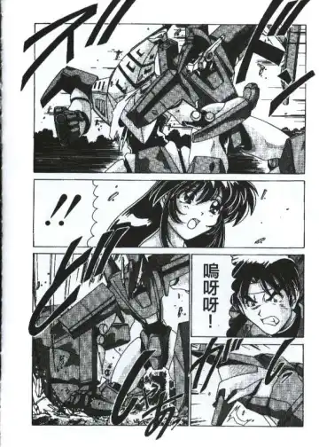 [Watanabe Yoshimasa] Sexy Girls Fhentai - Page 34