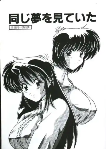 [Watanabe Yoshimasa] Sexy Girls Fhentai - Page 46