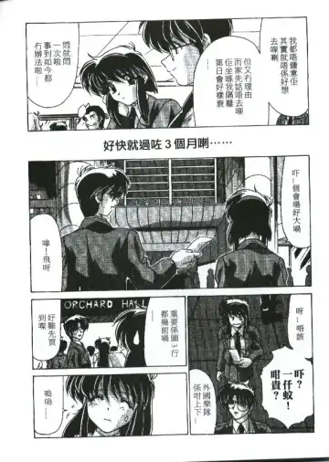 [Watanabe Yoshimasa] Sexy Girls Fhentai - Page 65