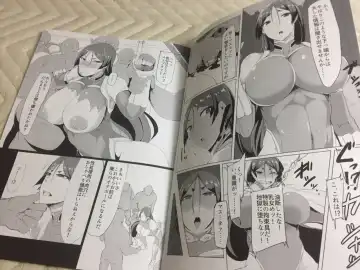 [Ky.] Taimanin Raikou Fhentai - Page 3