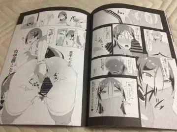 [Ky.] Taimanin Raikou Fhentai - Page 7