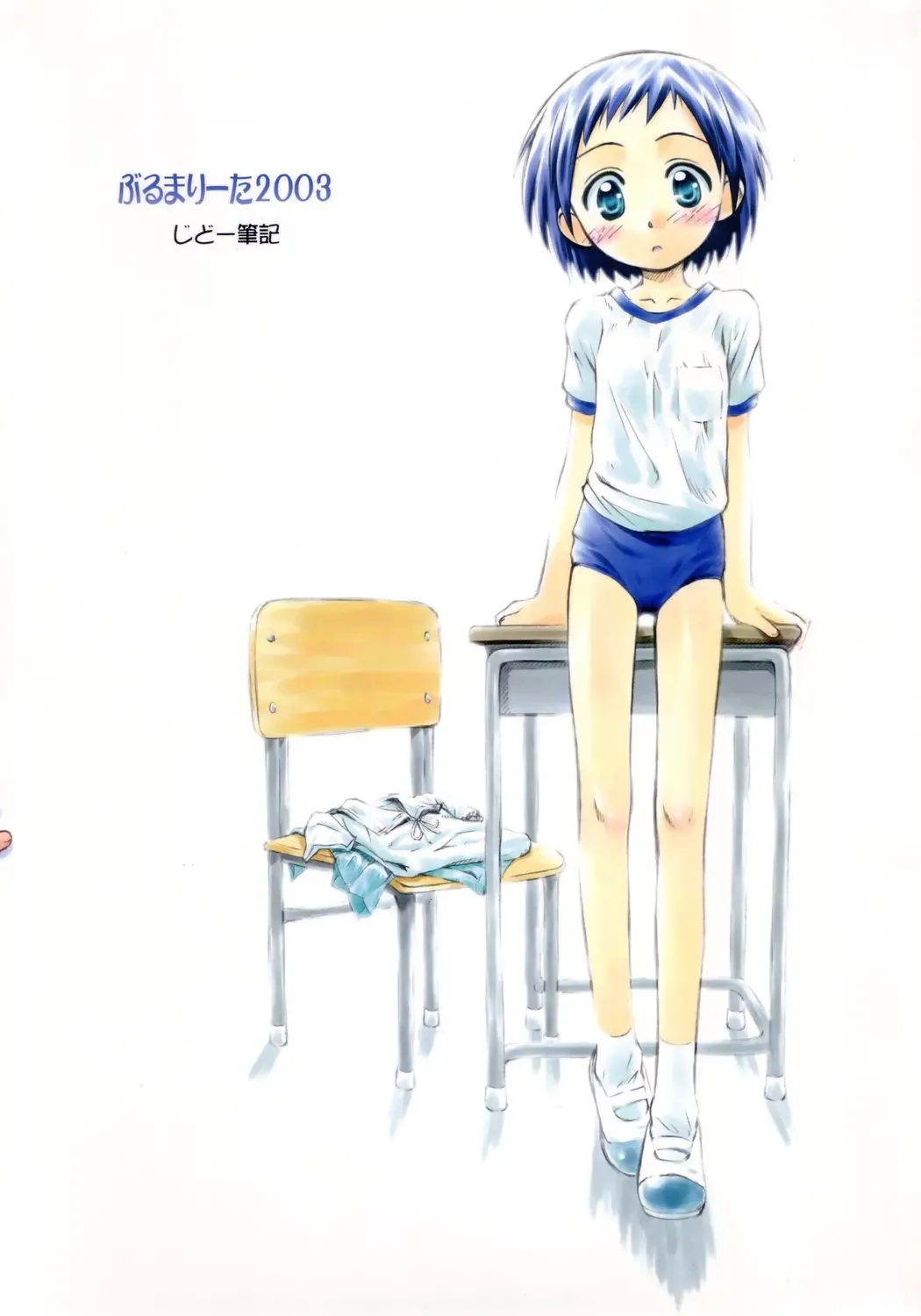 [Kokekokko Coma] Bloomerlita 2003 Fhentai - Page 26