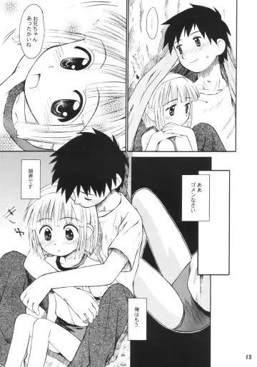 [Kokekokko Coma] Bloomerlita 2003 Fhentai - Page 12