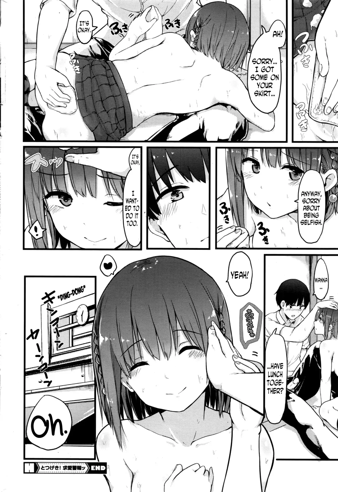 [Onapan] Totsugeki! Kyuaikeiho | Attack! Courtship Alarm Fhentai - Page 16