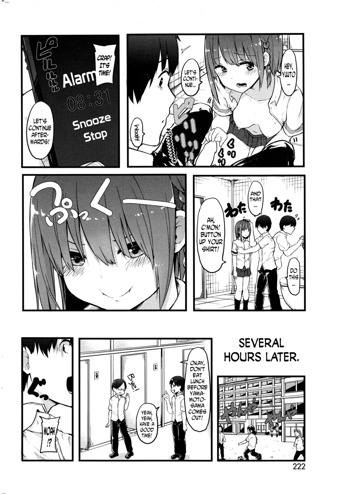 [Onapan] Totsugeki! Kyuaikeiho | Attack! Courtship Alarm Fhentai - Page 6