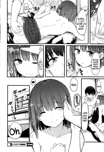 [Onapan] Totsugeki! Kyuaikeiho | Attack! Courtship Alarm Fhentai - Page 16