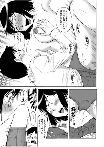 Boku no Katekyo wa Otona no Hotai Bakka Oshietagaru. Fhentai - Page 101