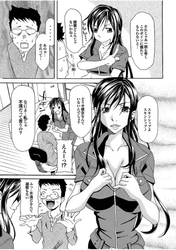 Boku no Katekyo wa Otona no Hotai Bakka Oshietagaru. Fhentai - Page 137