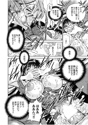 Boku no Katekyo wa Otona no Hotai Bakka Oshietagaru. Fhentai - Page 34