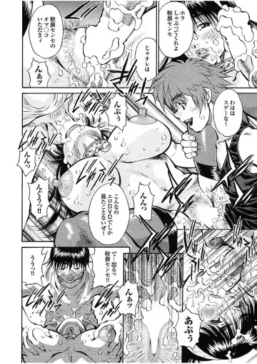 Boku no Katekyo wa Otona no Hotai Bakka Oshietagaru. Fhentai - Page 38