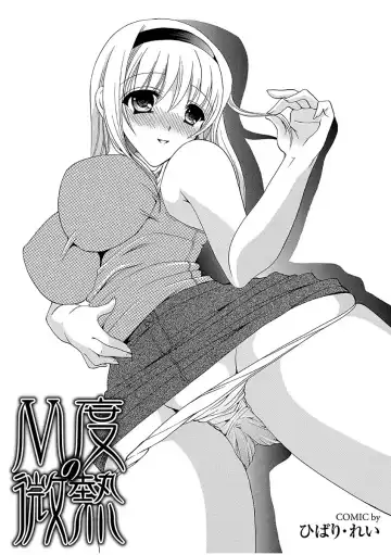 Boku no Katekyo wa Otona no Hotai Bakka Oshietagaru. Fhentai - Page 63