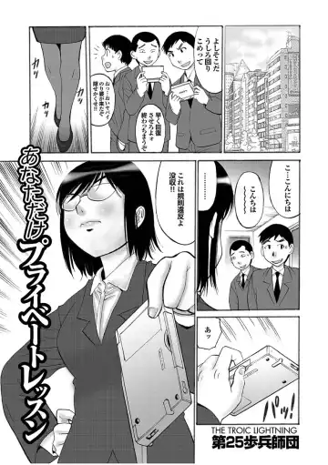 Boku no Katekyo wa Otona no Hotai Bakka Oshietagaru. Fhentai - Page 93