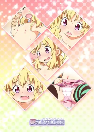 [Hiro Hiroki] Sakihokore! Karan-chan Fhentai - Page 16