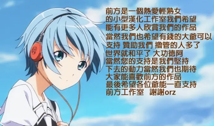 [Gura Nyuutou] Teizoku Fhentai - Page 167