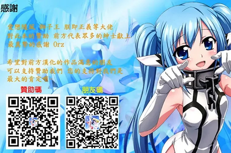 [Gura Nyuutou] Teizoku Fhentai - Page 168