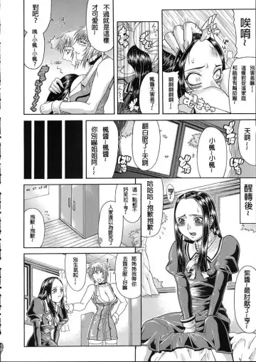 [Gura Nyuutou] Teizoku Fhentai - Page 125