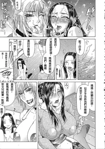 [Gura Nyuutou] Teizoku Fhentai - Page 152